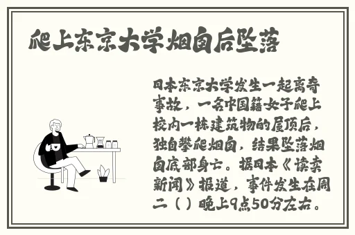 rapper潮水